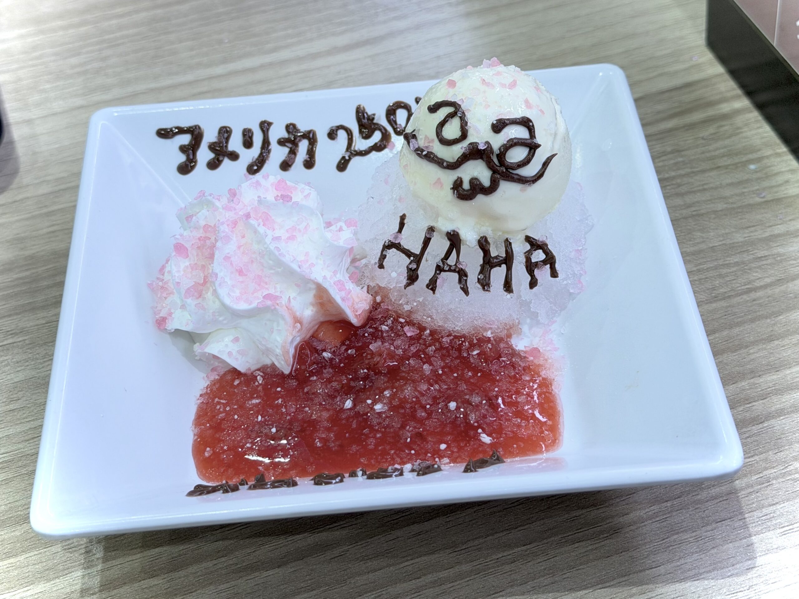 アメリカ　祝120歳